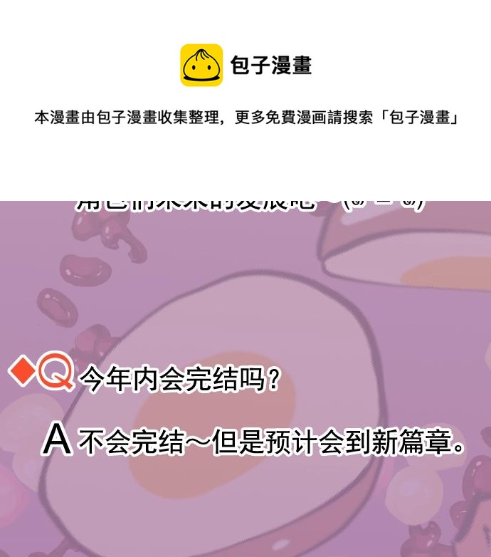 第294.5话 休刊公告-第115话