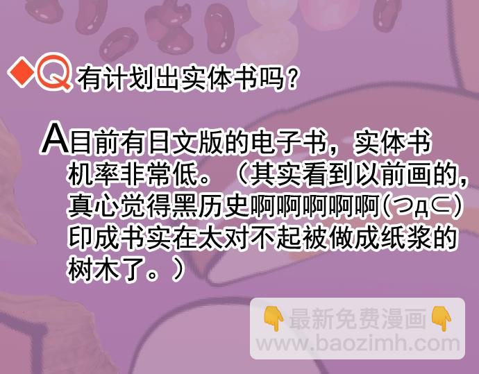 第294.5话 休刊公告-第115话