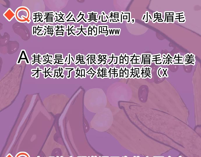 第294.5话 休刊公告-第115话