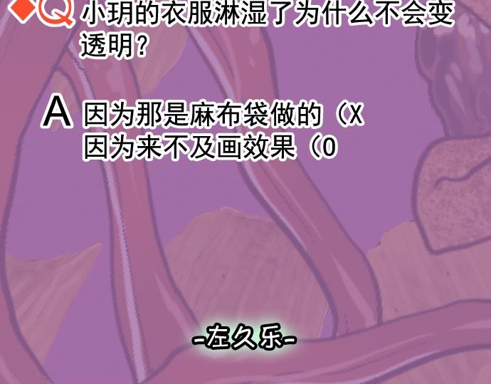 第294.5话 休刊公告-第115话