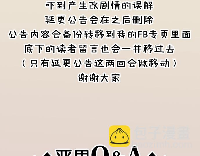 第294.5话 休刊公告-第115话