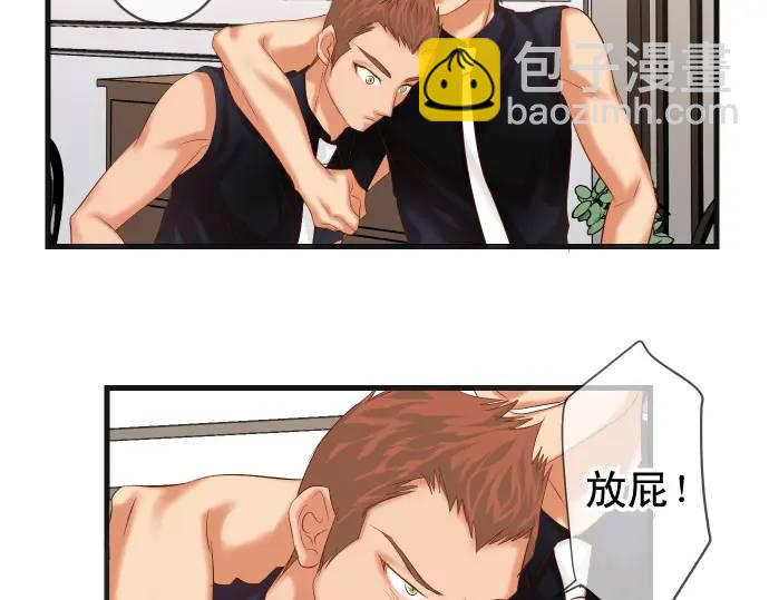 第296话 探索(1/2)-第201话