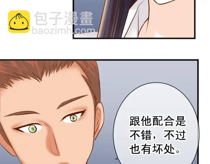 第296话 探索(1/2)-第201话