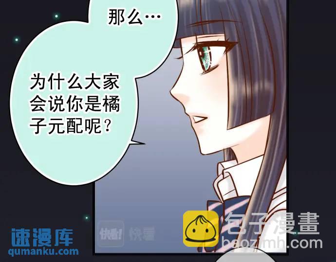 第296话 探索(1/2)-第201话