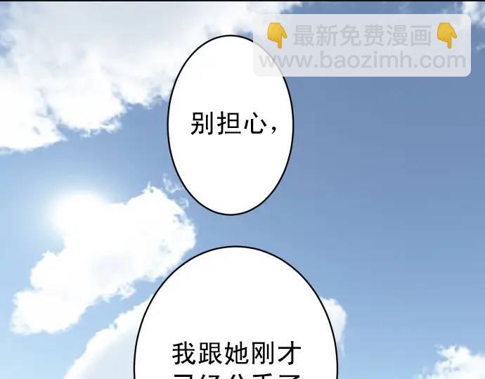 第298话 相同(1/3)-第203话
