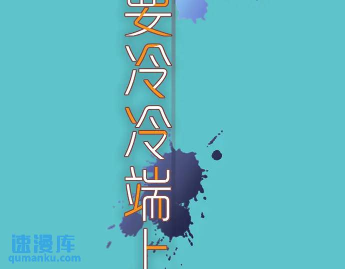 第298话 相同(1/3)-第203话