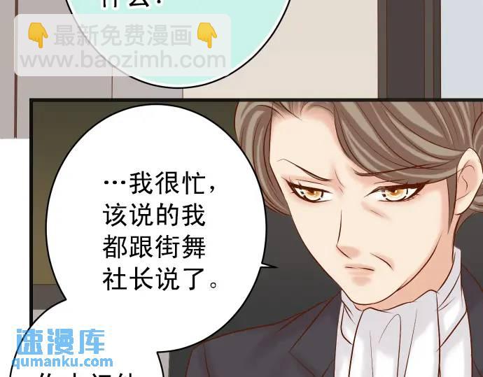 第298话 相同(1/3)-第203话