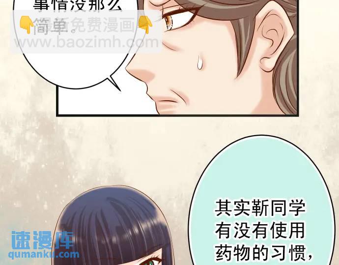 第298话 相同(1/3)-第203话