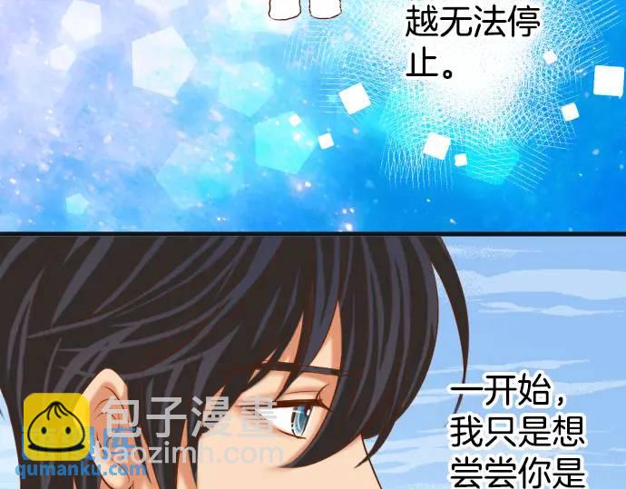 第298话 相同(1/3)-第203话