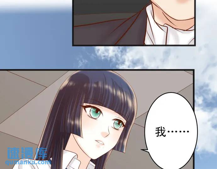 惡果要冷冷端上 - 第298話 相同(1/3) - 1