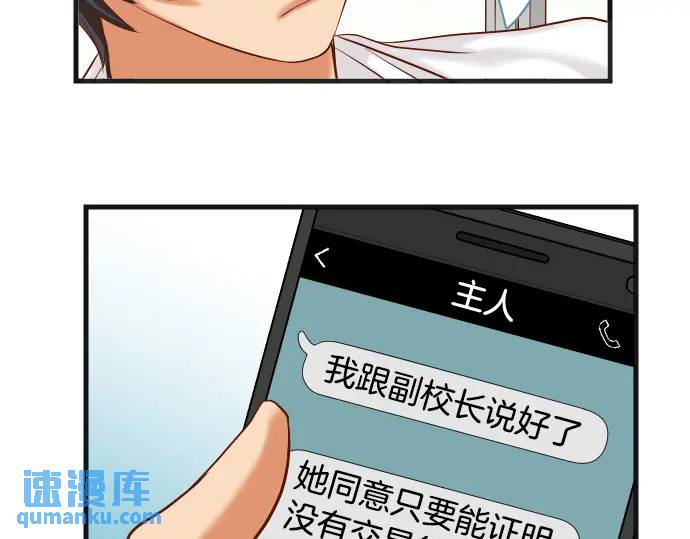 第298话 相同(1/3)-第203话