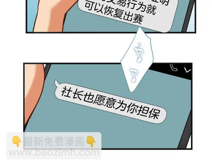 第298话 相同(1/3)-第203话