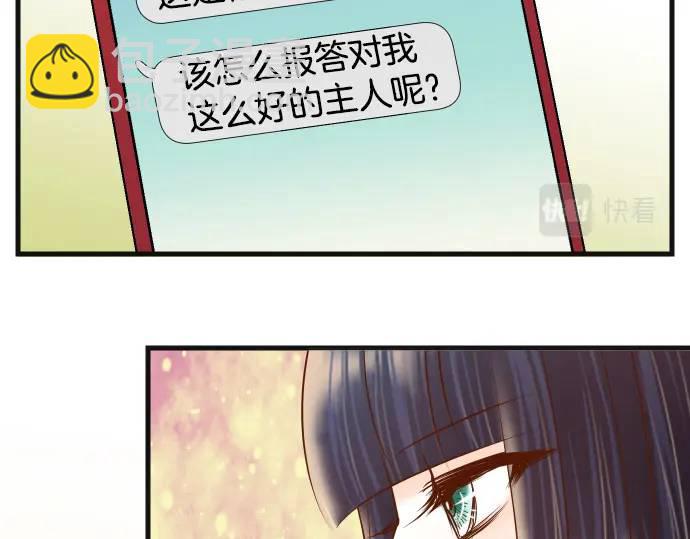 第298话 相同(1/3)-第203话