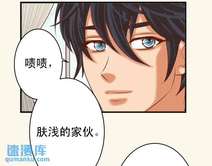 第298话 相同(1/3)-第203话