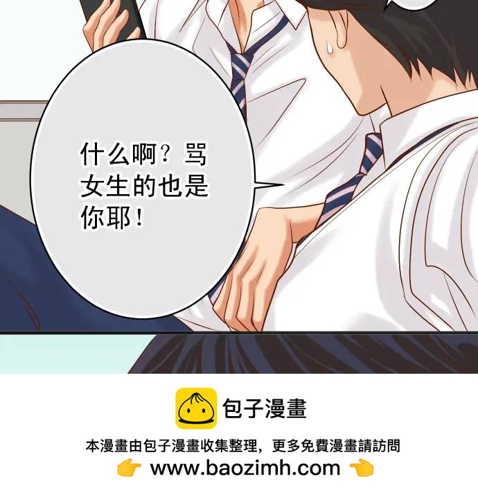 第298话 相同(1/3)-第203话