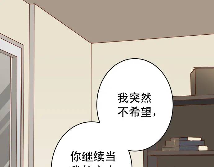 第300化 备胎(1/3)-第205话