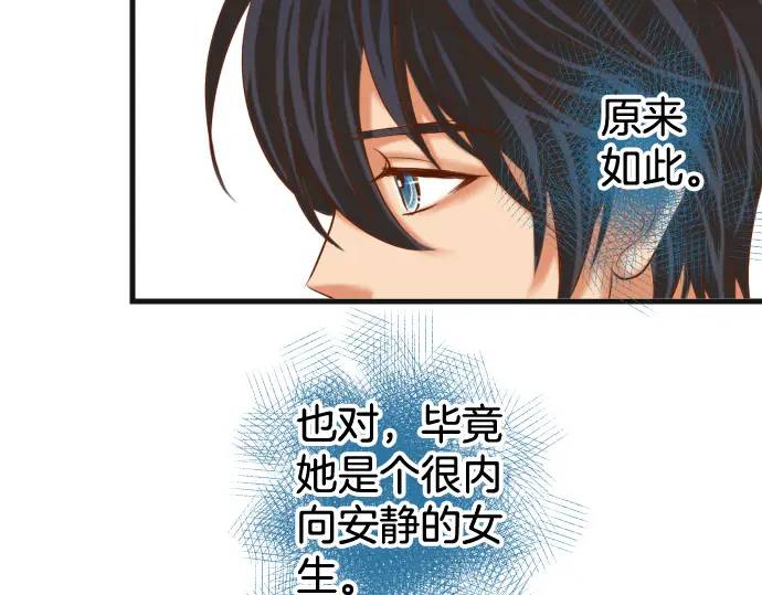 第300化 备胎(1/3)-第205话