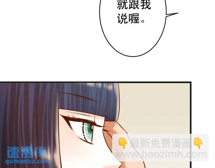 第300化 备胎(1/3)-第205话