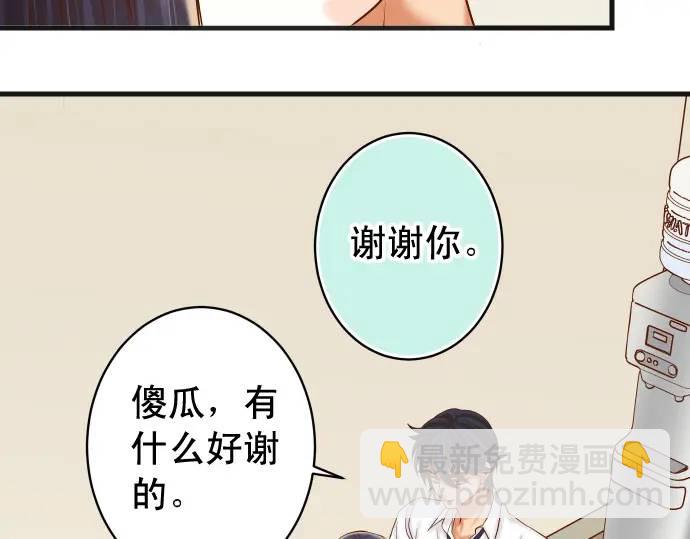 第300化 备胎(1/3)-第205话