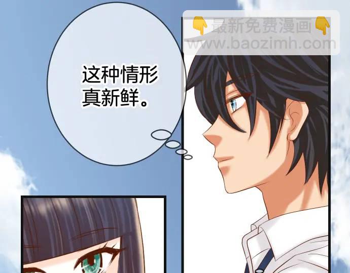 第300化 备胎(1/3)-第205话