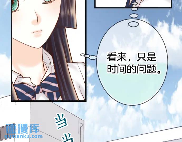 第300化 备胎(1/3)-第205话