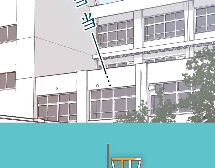 第300化 备胎(1/3)-第205话