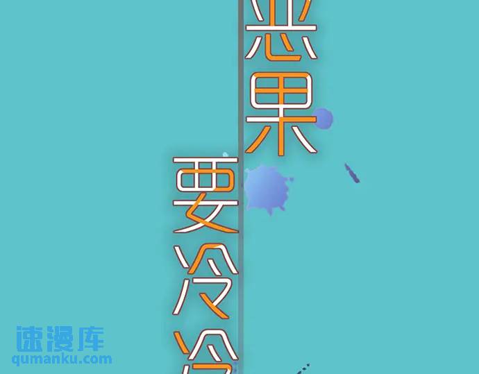 第300化 备胎(1/3)-第205话