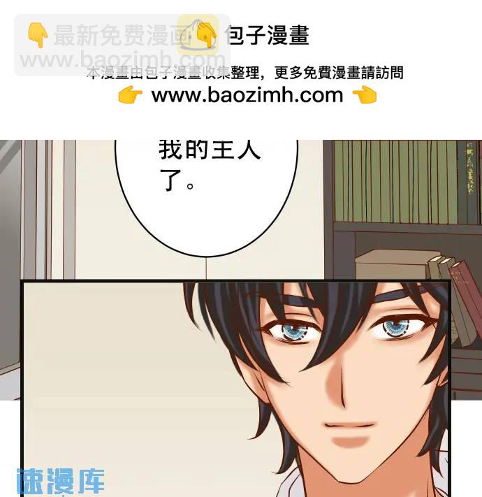 第300化 备胎(1/3)-第205话