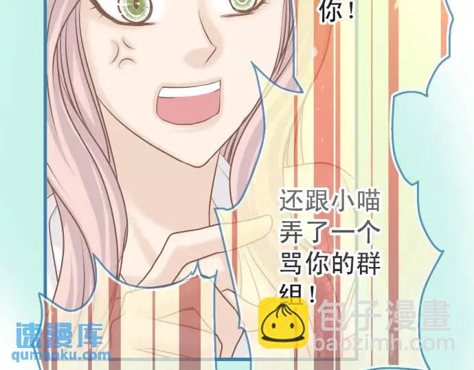 第300化 备胎(1/3)-第205话