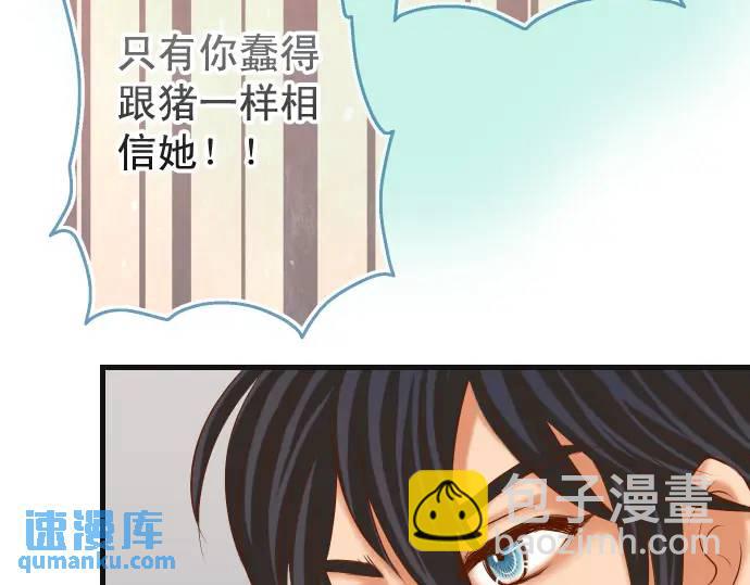 第300化 备胎(1/3)-第205话