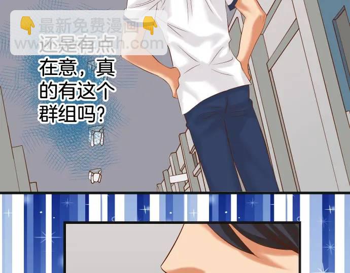 第300化 备胎(1/3)-第205话