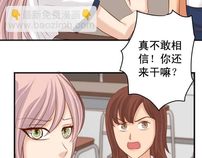 第300化 备胎(1/3)-第205话