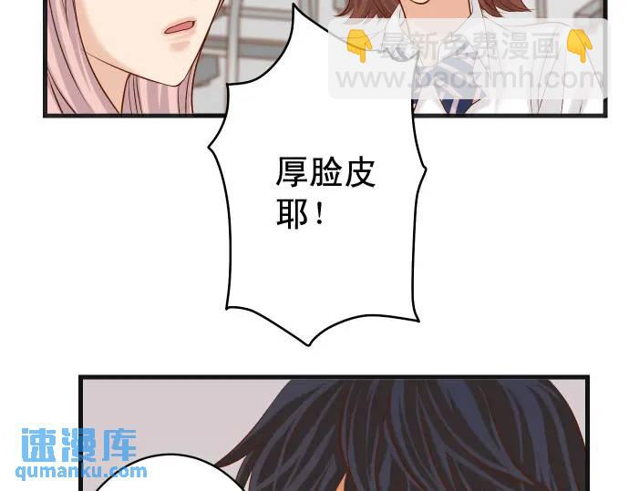 第300化 备胎(1/3)-第205话