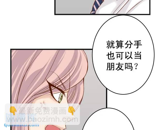 第300化 备胎(1/3)-第205话