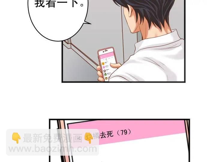 第300化 备胎(1/3)-第205话