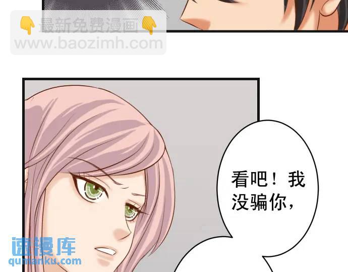 第300化 备胎(1/3)-第205话