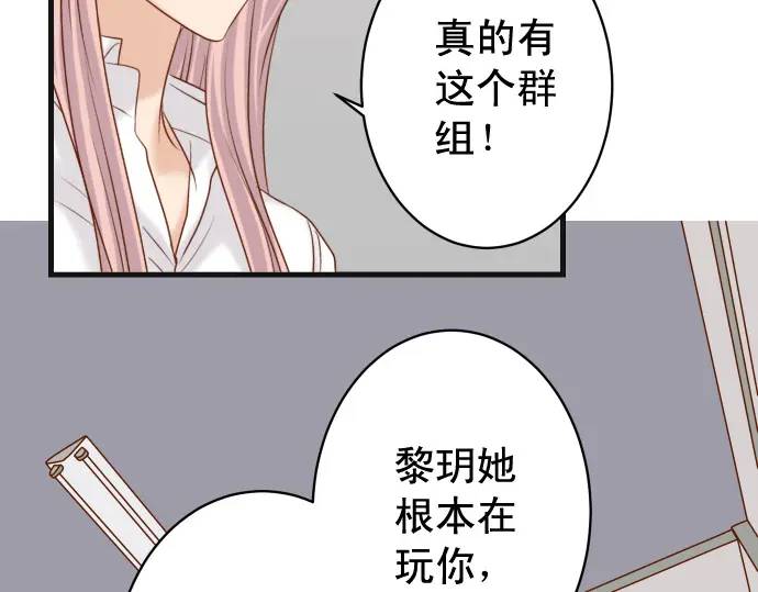 第300化 备胎(1/3)-第205话