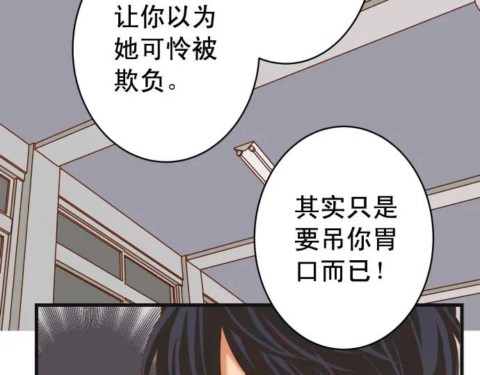 第300化 备胎(1/3)-第205话