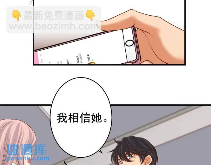 第300化 备胎(1/3)-第205话