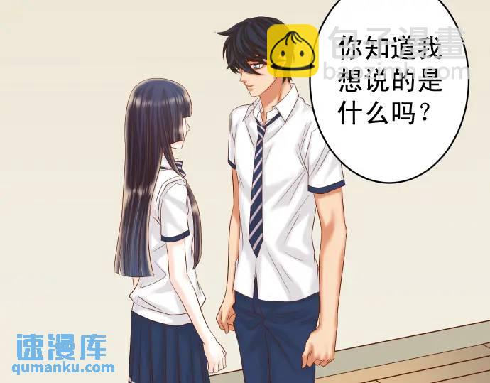 第300化 备胎(1/3)-第205话