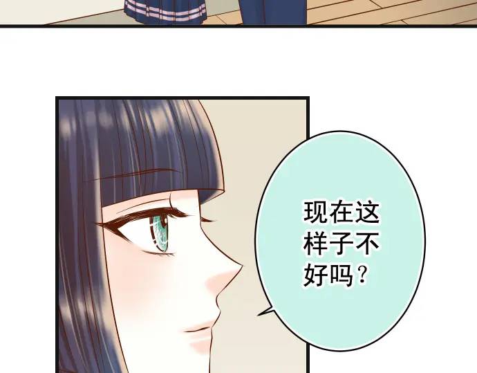 第300化 备胎(1/3)-第205话