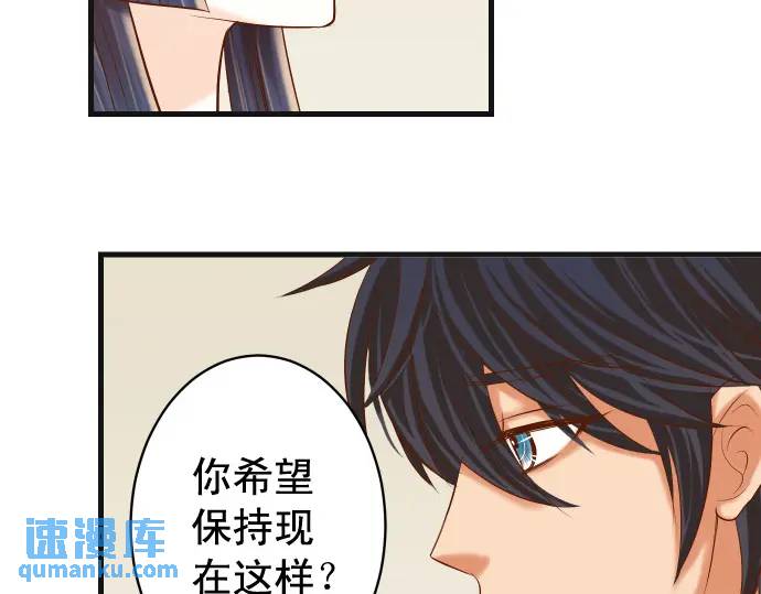 第300化 备胎(1/3)-第205话