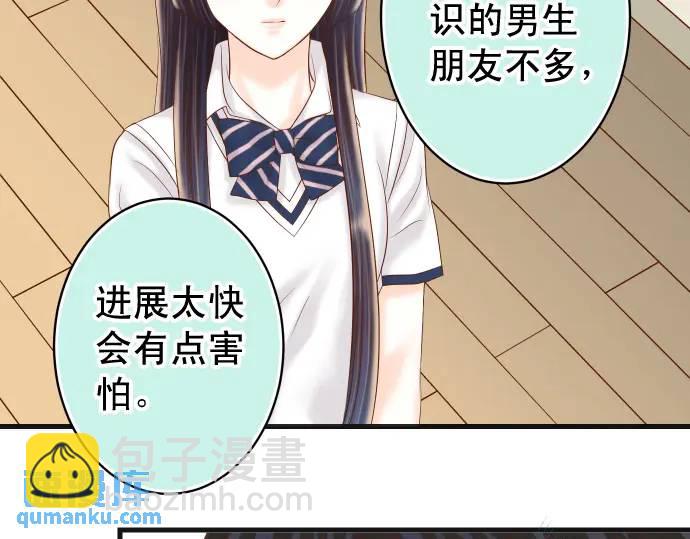 第300化 备胎(1/3)-第205话