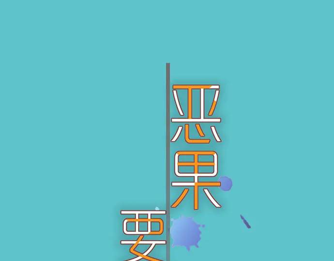 第302话 影响(1/3)-第207话