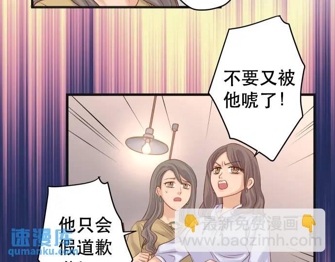 第302话 影响(1/3)-第207话