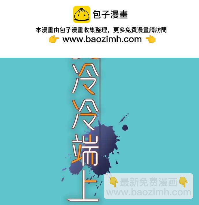 第302话 影响(1/3)-第207话