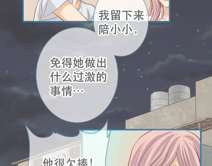 第302话 影响(1/3)-第207话