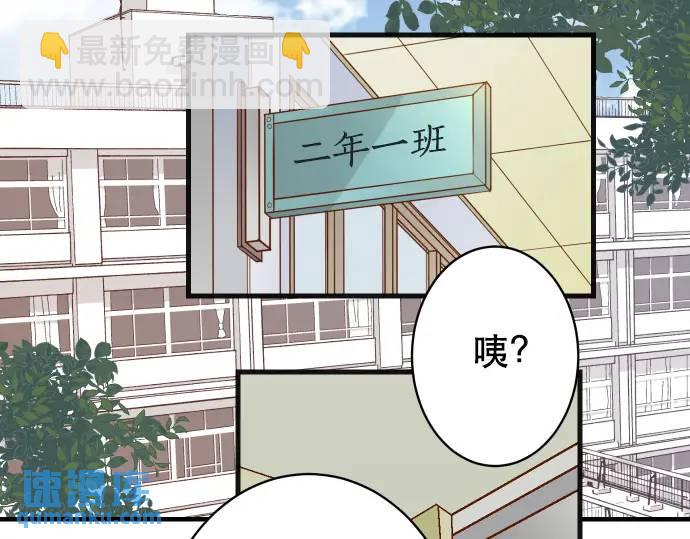 惡果要冷冷端上 - 第304話 隱忍(1/2) - 2