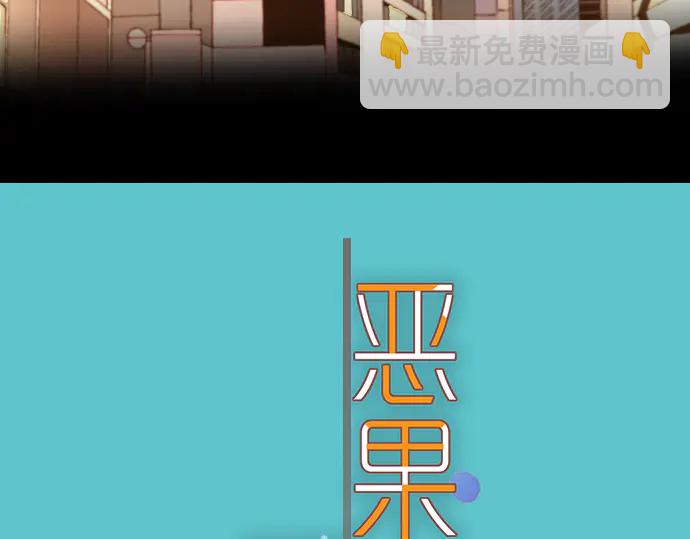 第216话 Similar(1/3)-第35话