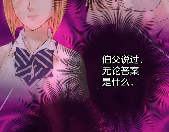 第216话 Similar(1/3)-第35话